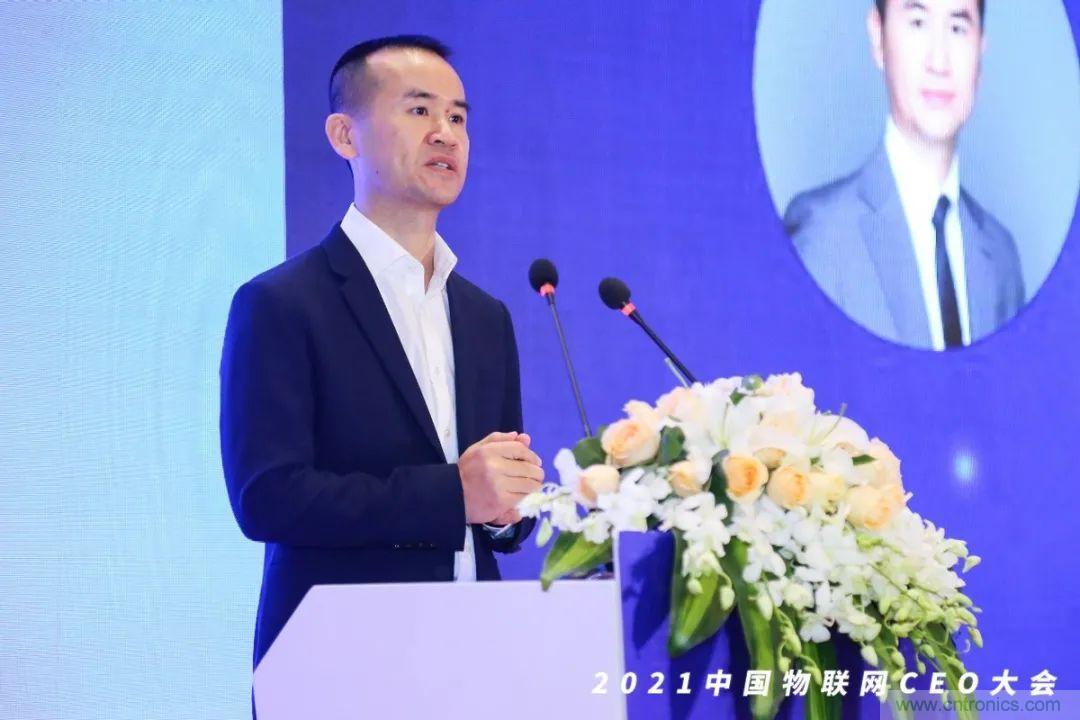 時(shí)代拐點(diǎn)，探索IoT增長(zhǎng)引擎，2021中國(guó)物聯(lián)網(wǎng)CEO大會(huì)在上海盛大召開(kāi)