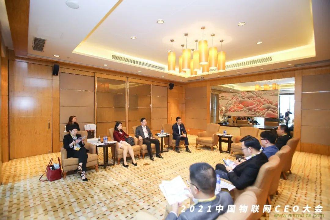時(shí)代拐點(diǎn)，探索IoT增長(zhǎng)引擎，2021中國(guó)物聯(lián)網(wǎng)CEO大會(huì)在上海盛大召開(kāi)