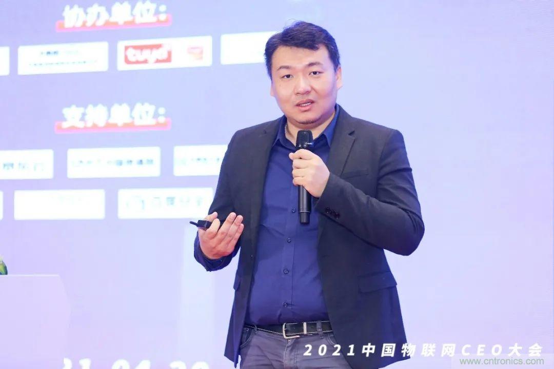 時(shí)代拐點(diǎn)，探索IoT增長(zhǎng)引擎，2021中國(guó)物聯(lián)網(wǎng)CEO大會(huì)在上海盛大召開(kāi)
