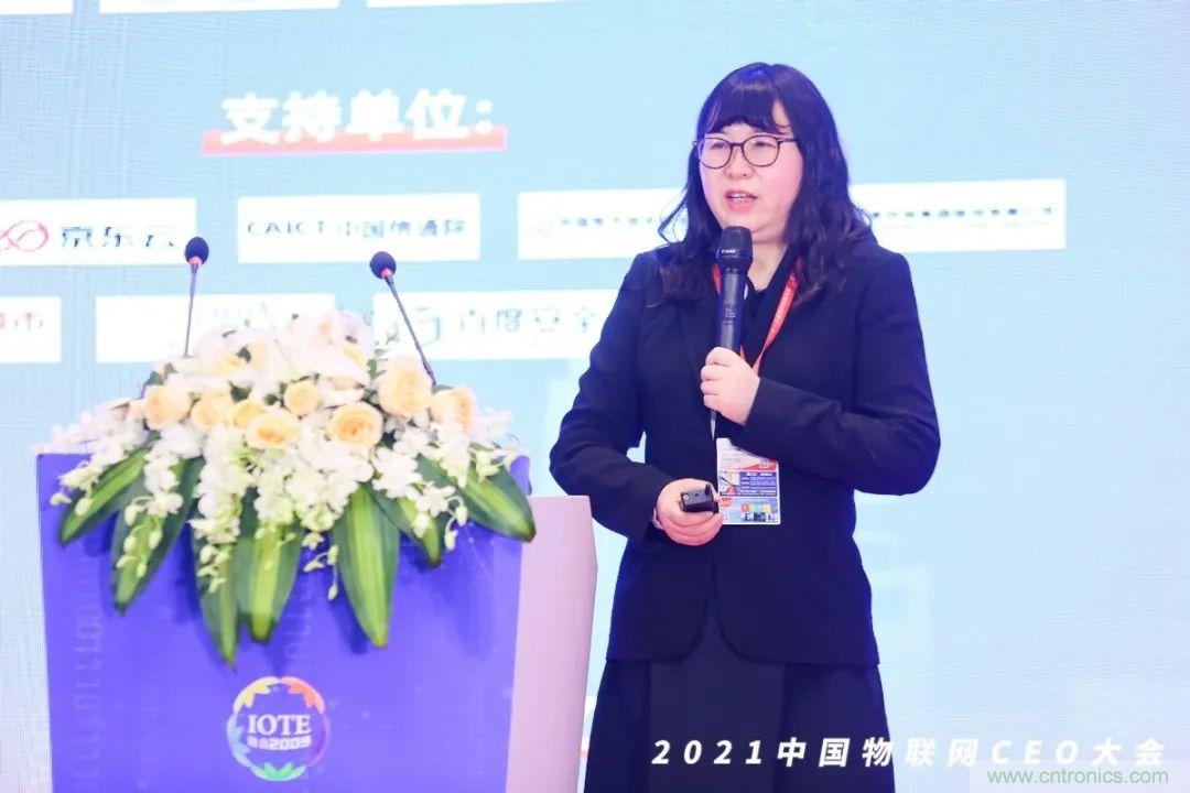 時(shí)代拐點(diǎn)，探索IoT增長(zhǎng)引擎，2021中國(guó)物聯(lián)網(wǎng)CEO大會(huì)在上海盛大召開(kāi)