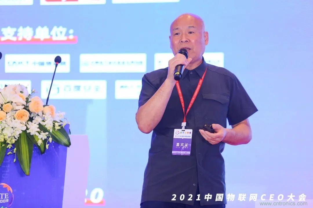 時(shí)代拐點(diǎn)，探索IoT增長(zhǎng)引擎，2021中國(guó)物聯(lián)網(wǎng)CEO大會(huì)在上海盛大召開(kāi)