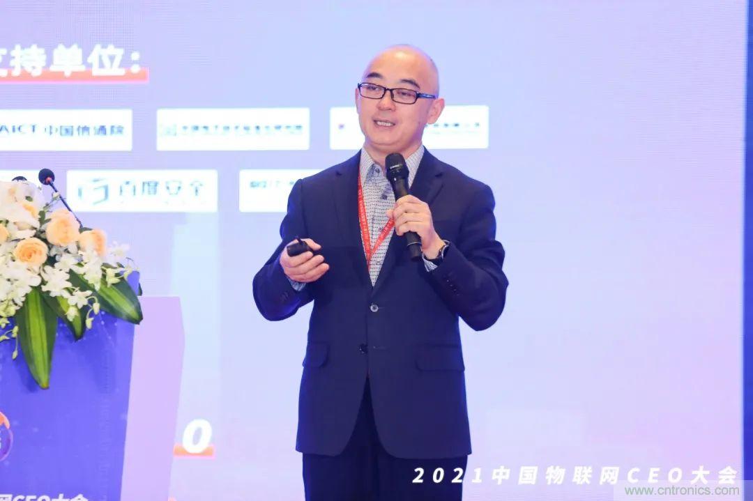 時(shí)代拐點(diǎn)，探索IoT增長(zhǎng)引擎，2021中國(guó)物聯(lián)網(wǎng)CEO大會(huì)在上海盛大召開(kāi)
