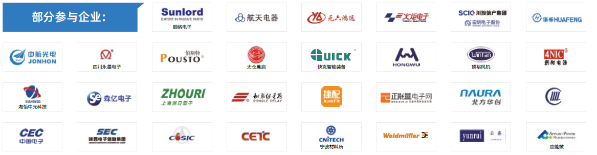 第104屆中國電子展主題區揭秘！搶占黃金C位，“硬控”全場目光