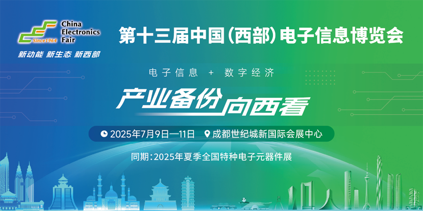 亦真科技XR奇遇！2025西部電博會開啟VR密室/恐怖解密探險之旅