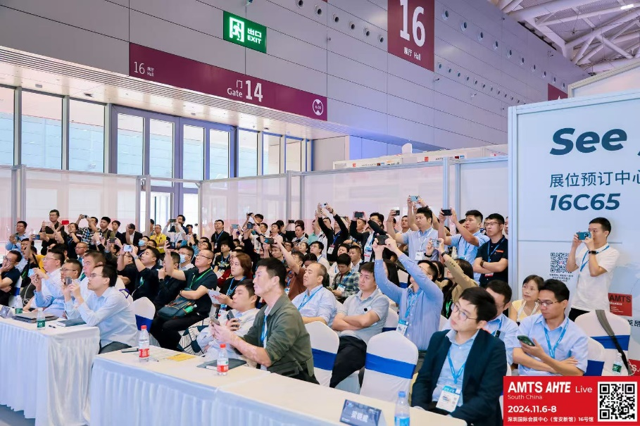 AMTS & AHTE South China 2024圓滿落幕 持續(xù)發(fā)力探求創(chuàng)新，攜手并進(jìn)再踏新征程！