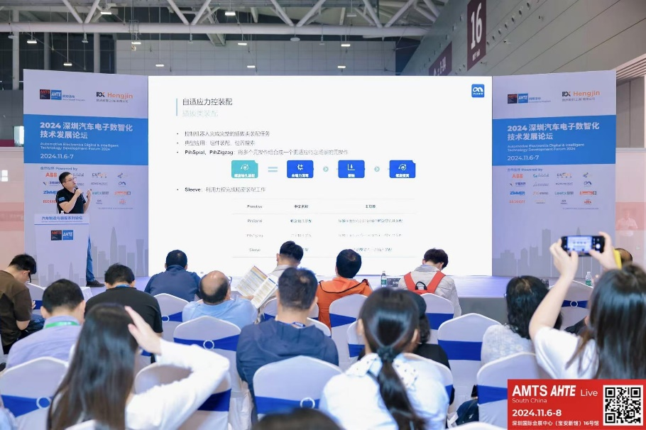AMTS & AHTE South China 2024圓滿落幕 持續(xù)發(fā)力探求創(chuàng)新，攜手并進(jìn)再踏新征程！