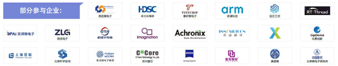 第104屆中國電子展主題區揭秘！搶占黃金C位，“硬控”全場目光