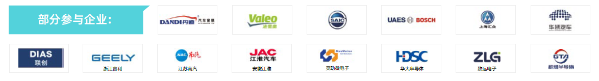 第104屆中國電子展主題區揭秘！搶占黃金C位，“硬控”全場目光