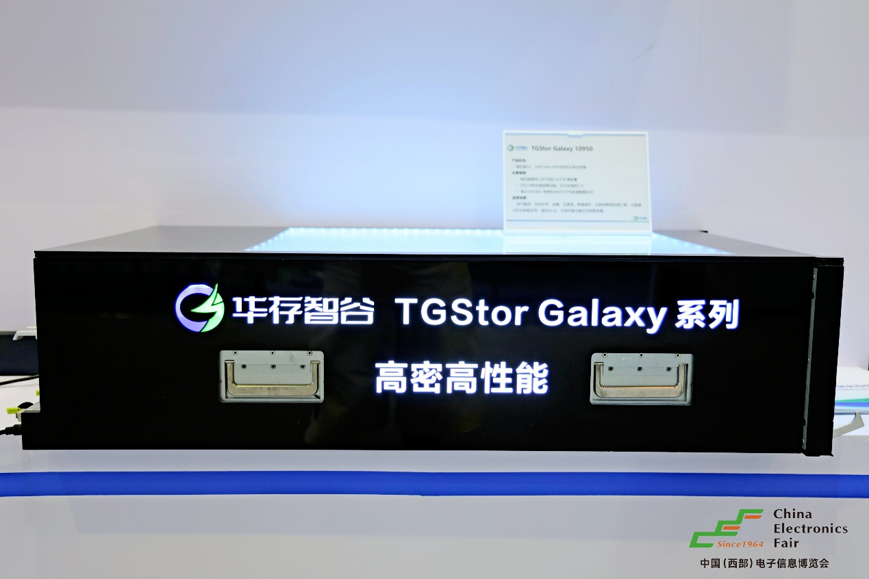 西南科技盛宴啟幕！第十三屆西部電博會7月9日蓉城集結