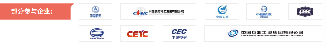 第104屆中國電子展主題區揭秘！搶占黃金C位，“硬控”全場目光