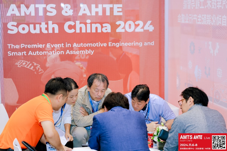 AMTS & AHTE South China 2024圓滿落幕 持續(xù)發(fā)力探求創(chuàng)新，攜手并進(jìn)再踏新征程！