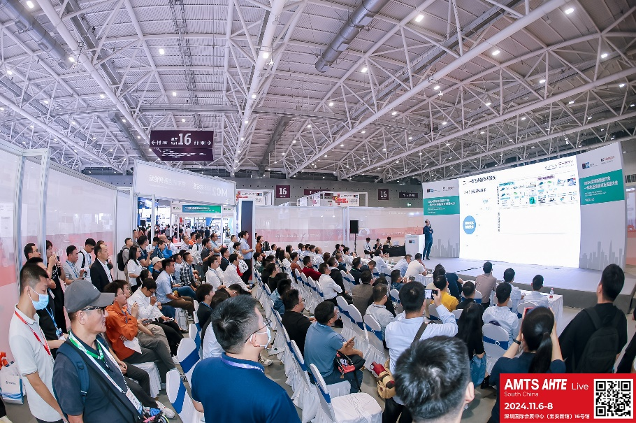 AMTS & AHTE South China 2024圓滿落幕 持續(xù)發(fā)力探求創(chuàng)新，攜手并進(jìn)再踏新征程！