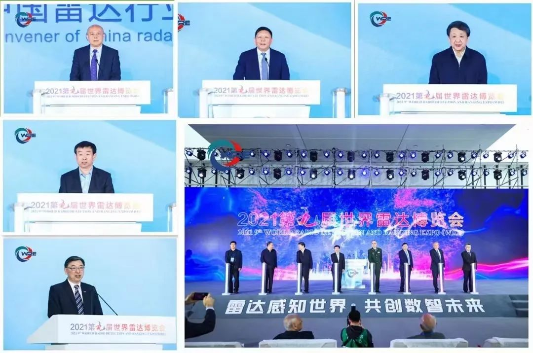 2023第十屆世界雷達(dá)博覽會(huì)火熱招展中、精彩不容錯(cuò)過！