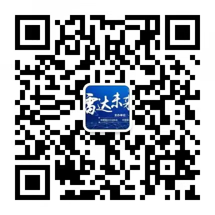 2023第十屆世界雷達(dá)博覽會(huì)火熱招展中、精彩不容錯(cuò)過！