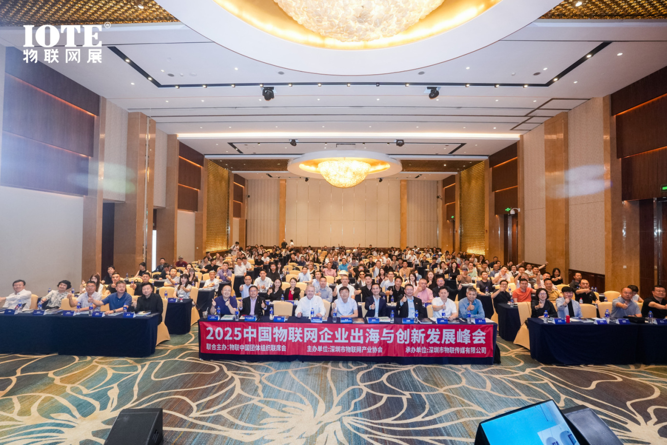 IOTE 2025上海物聯(lián)網(wǎng)展圓滿收官！AIoT+5G生態(tài)引爆智慧未來(lái)