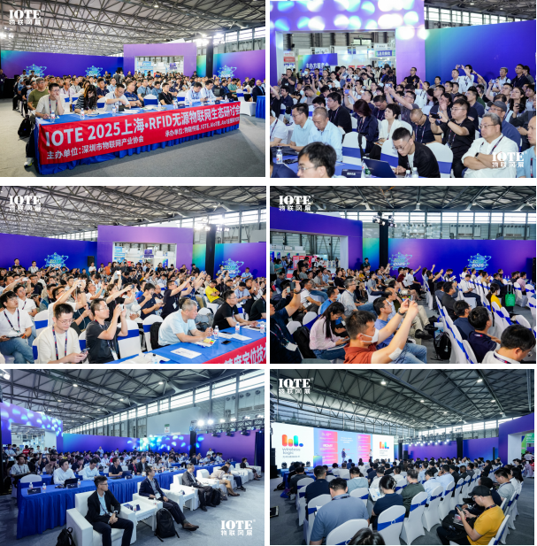 IOTE 2025上海物聯(lián)網(wǎng)展圓滿收官！AIoT+5G生態(tài)引爆智慧未來(lái)