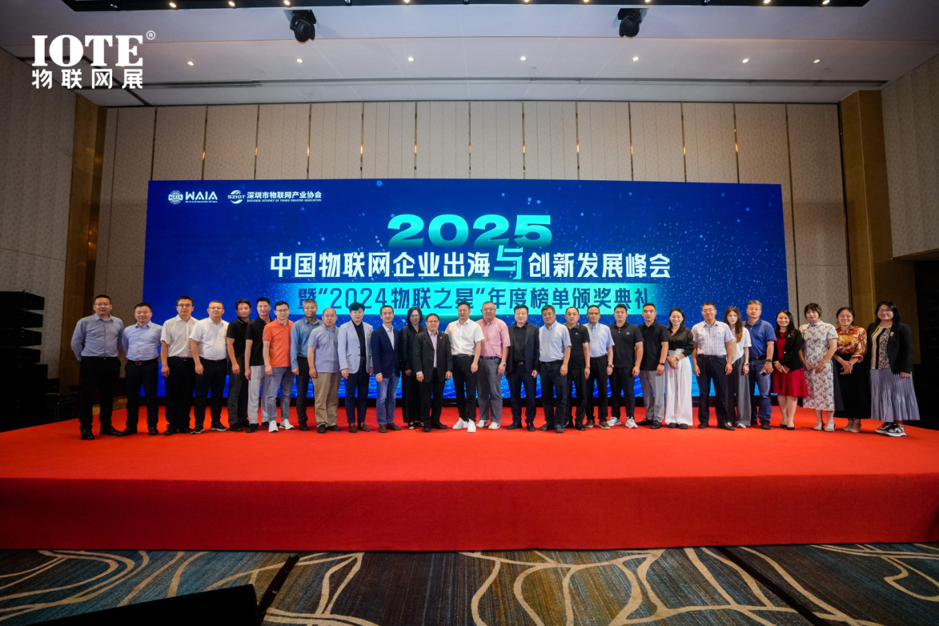IOTE 2025上海物聯(lián)網(wǎng)展圓滿收官！AIoT+5G生態(tài)引爆智慧未來(lái)
