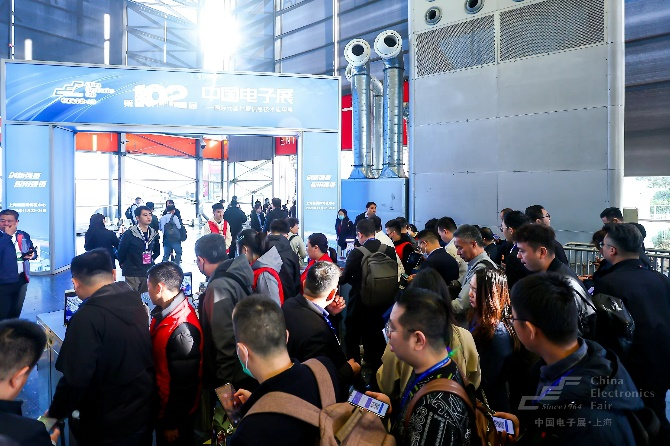 第104屆中國電子展精彩內(nèi)容搶先看，11月上海與您相約！