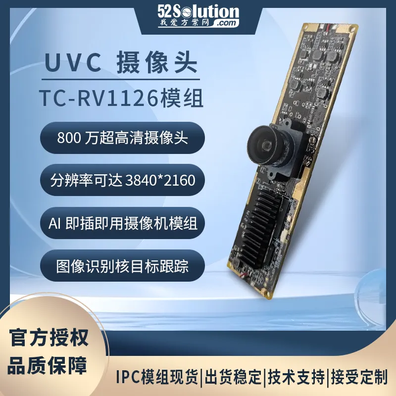 安防監控方案在工業互聯網場景中的應用，附實戰方案