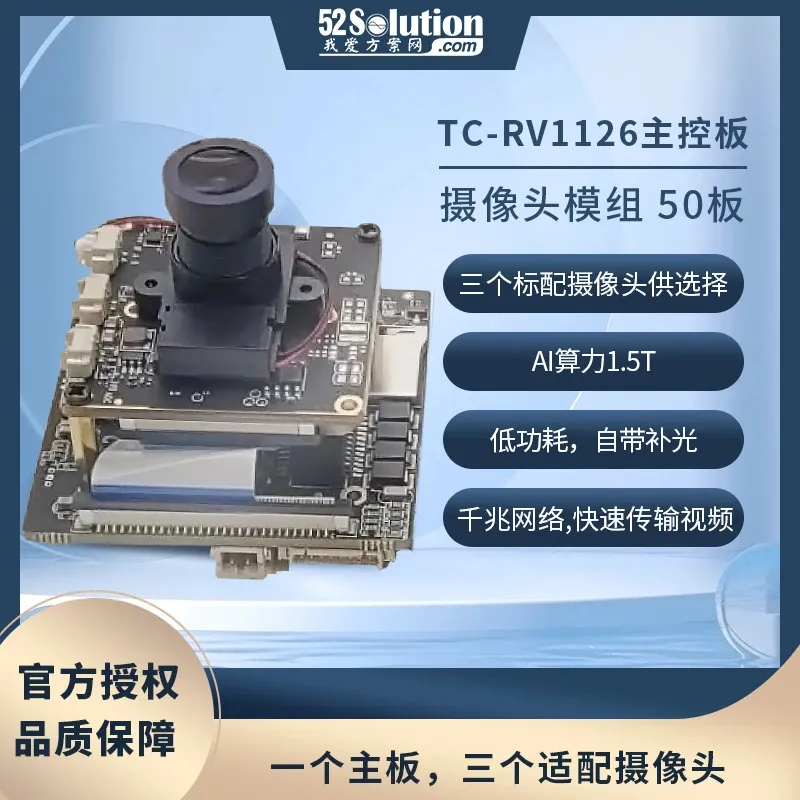 安防監控方案在工業互聯網場景中的應用，附實戰方案