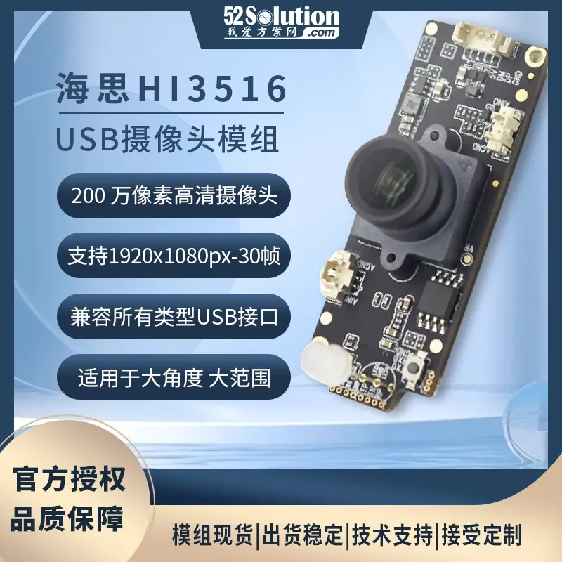 安防監控方案在工業互聯網場景中的應用，附實戰方案