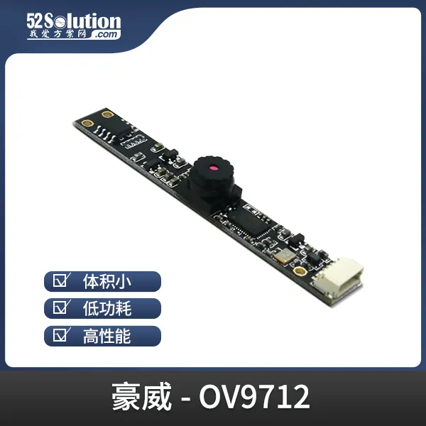 安防監控方案在工業互聯網場景中的應用，附實戰方案
