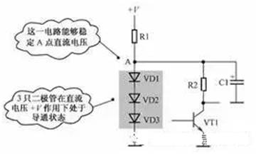 二極管直流穩壓、溫度補償、控制電路及故障處理